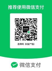 Wechat wechat