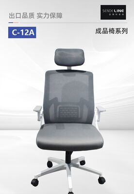 Harga yang pantas Grey Backrest Kantor kursi berputar 8,65kg Berat Tinggi diatur Kursi nyaman Cocok untuk ruang kerja dan konferensi on line